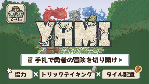 [YAMI 日本語版]